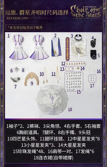 Shusheng Reverse:1999 Voyager  Cosplay Costume Uniform Halloween Carnival Party Christmas Play Role Clothes Clothing