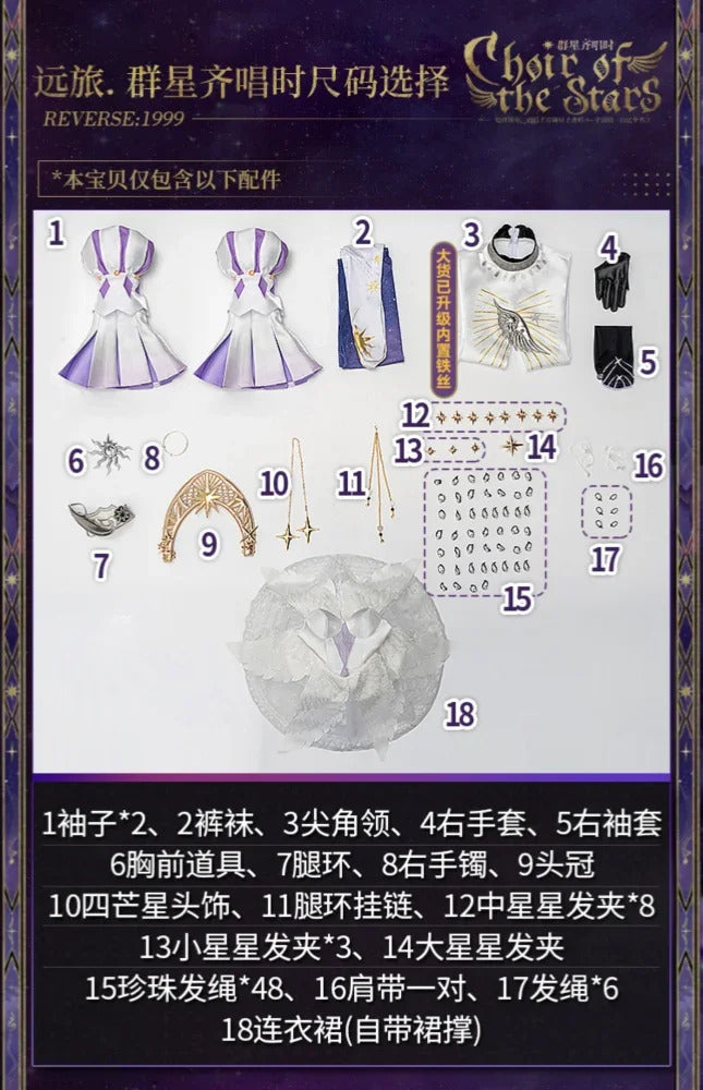Shusheng Reverse:1999 Voyager  Cosplay Costume Uniform Halloween Carnival Party Christmas Play Role Clothes Clothing