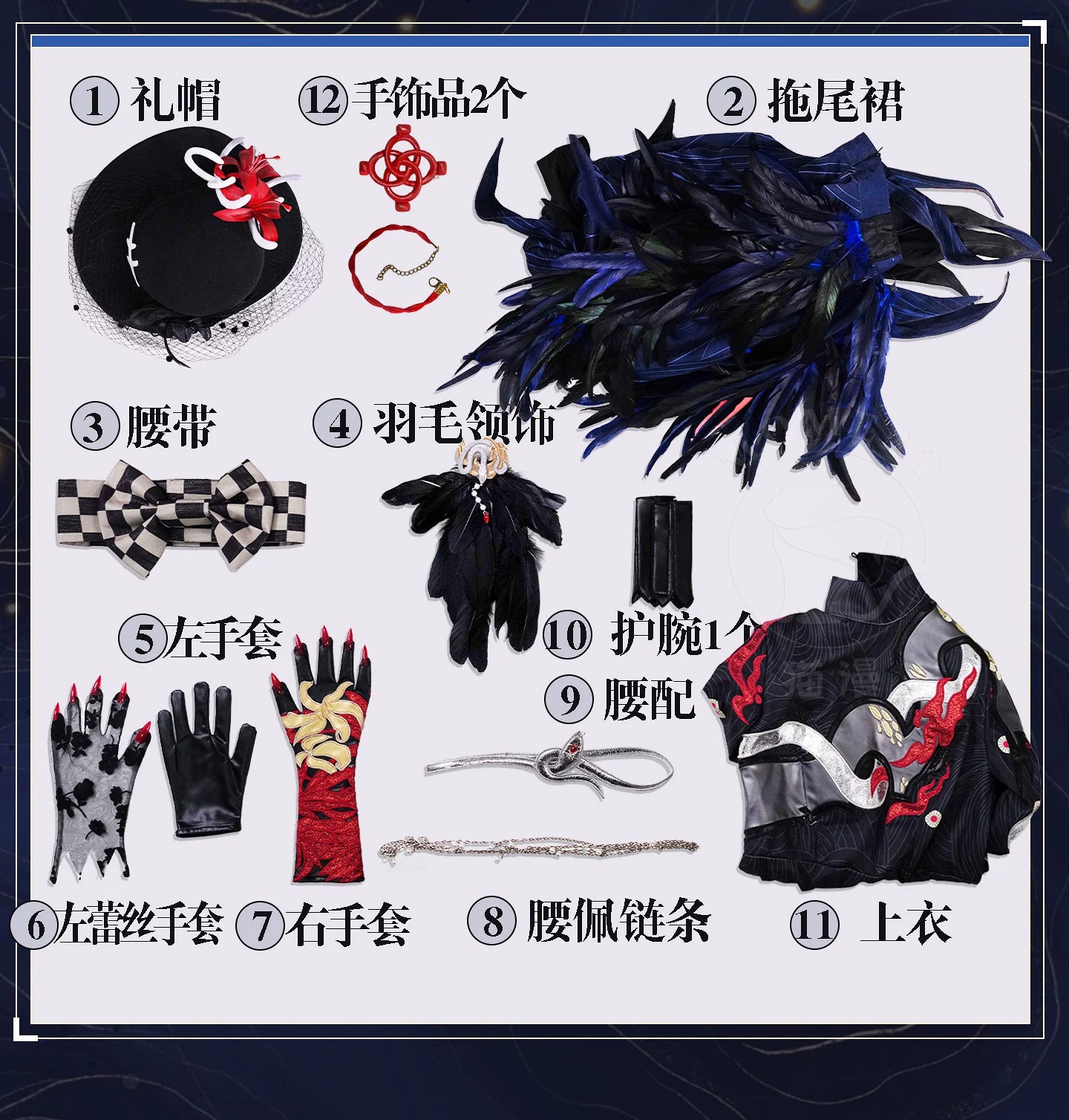 Shusheng-R Game Identity ⅤMichiko Geisha Gorgeous Dress Cosplay Costume S-XXL