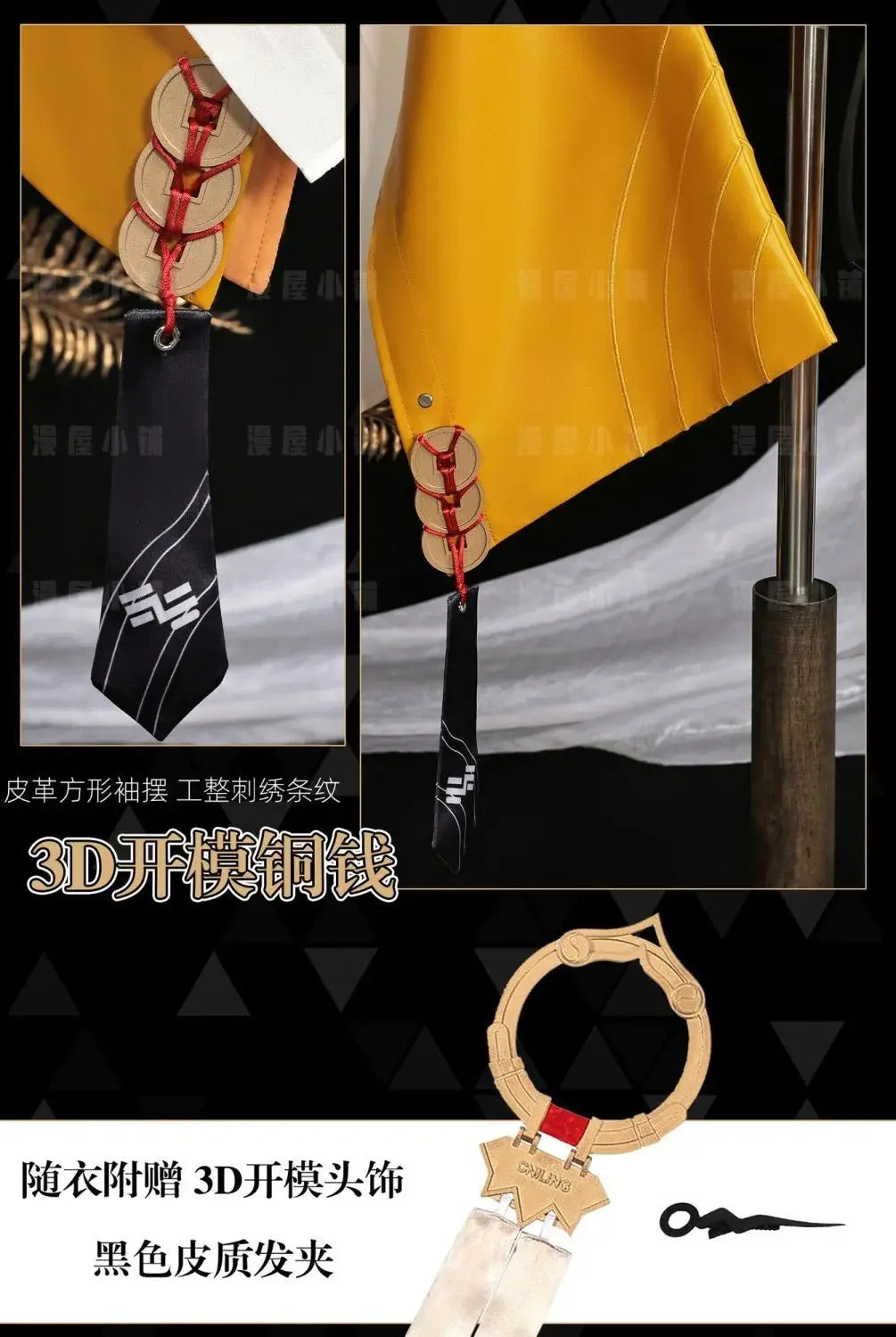 Zenless Zone Zero Yixuan Cosplay Costume Uniform Halloween Carnival Party Christmas Play Role Clothes Clothing for Women