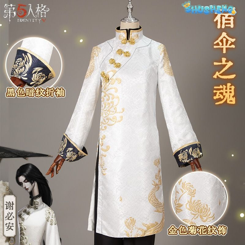 Game Identity V Cosplay White/Black Guard Cosplay Costume Chinese Wu Chang Uniform Party Role Play Clothing for Women Man