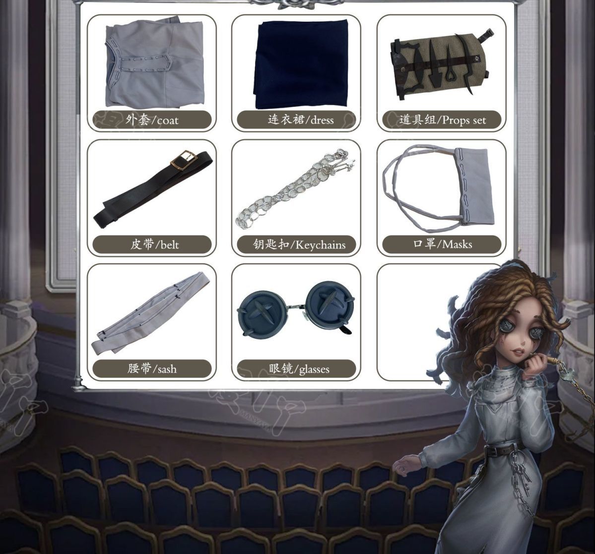 Game Identity V The Psychologist Cosplay Costume Game Cos The Psychologist Cosplay Ada Mesmer Costume and Cosplay