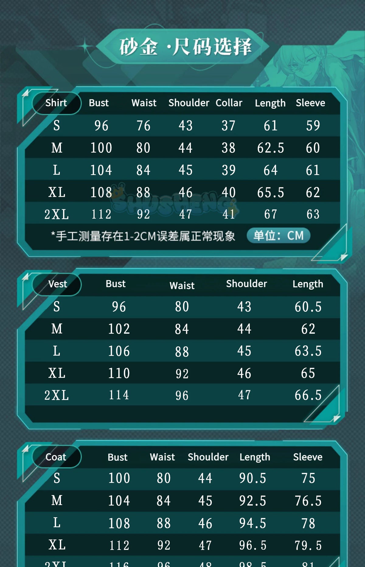 Shusheng Honkai: Star Rail Aventurine Game Suit Gorgeous Handsome Uniform Cosplay Costume Halloween Carnival Party Outfit Men