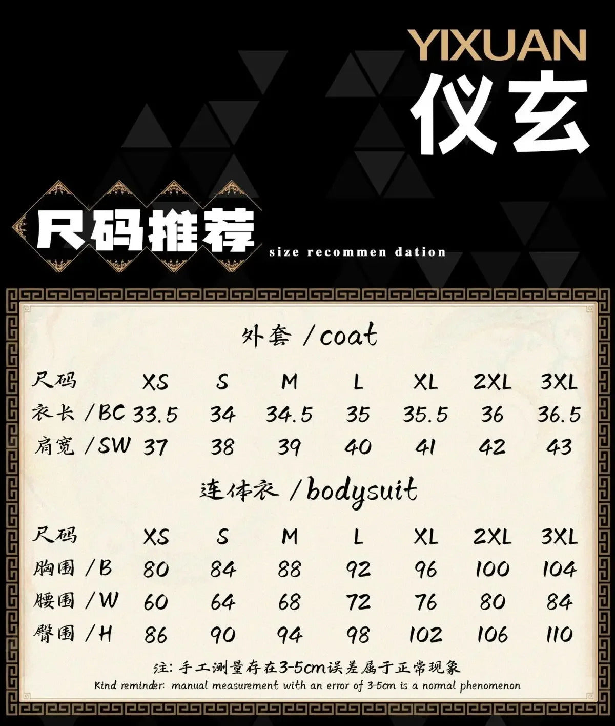 Zenless Zone Zero Yixuan Cosplay Costume Uniform Halloween Carnival Party Christmas Play Role Clothes Clothing for Women