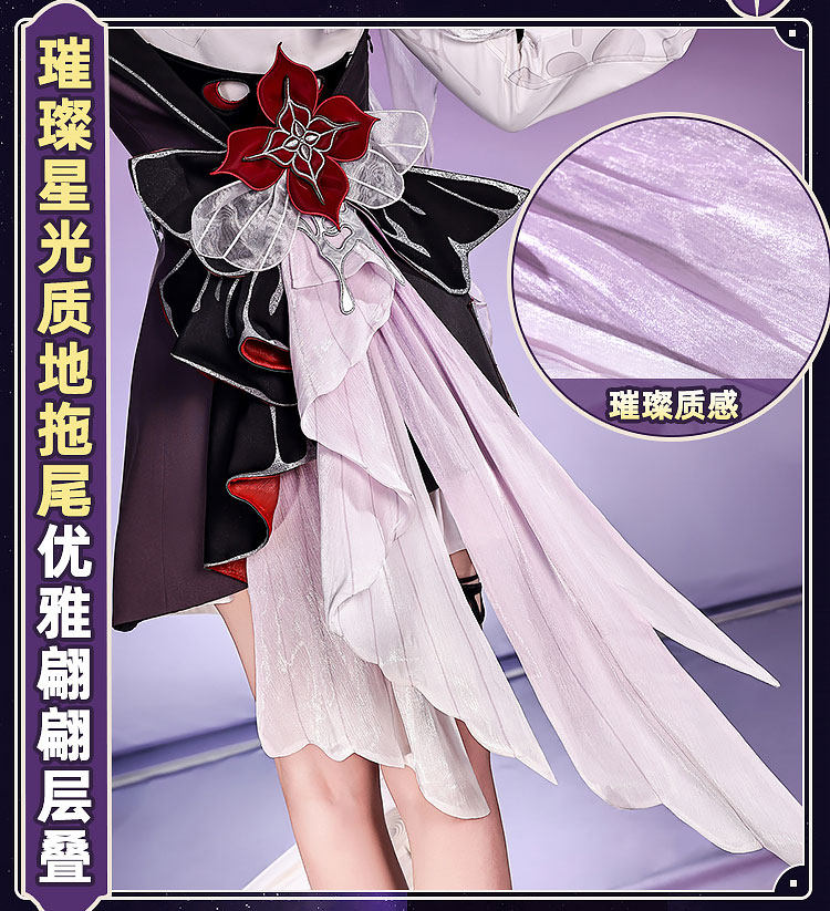 Shusheng-R Honkai：Star Rail March 7th Evernight Cosplay Costume Uniform Halloween Carnival Party Christmas Play Role Clothes Clothing