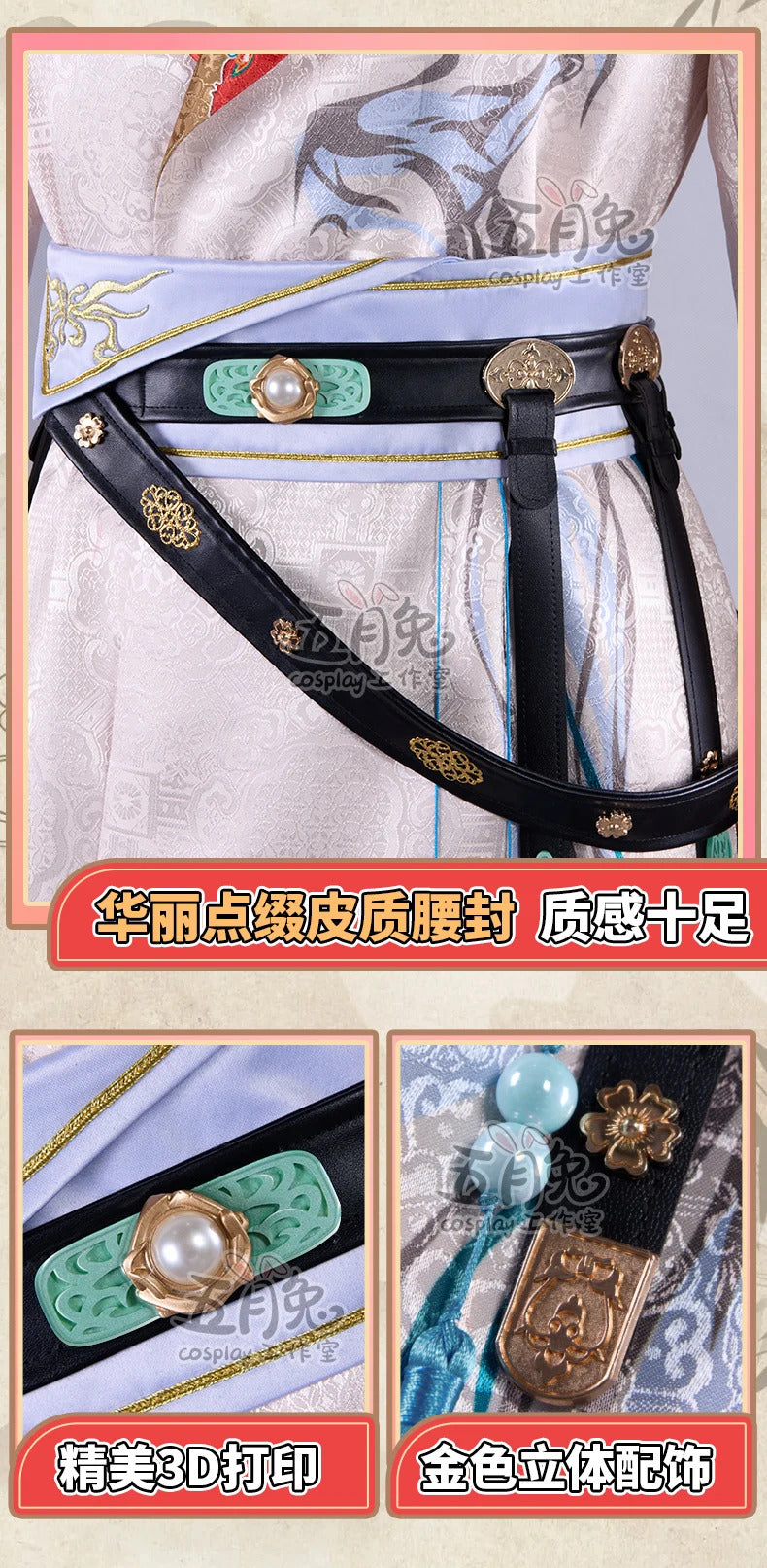 Love and Deepspace Xavier Cosplay Costume Pants Coat Pprop Embroidery Uniform Women Men Halloween Role Play Outfit Shusheng