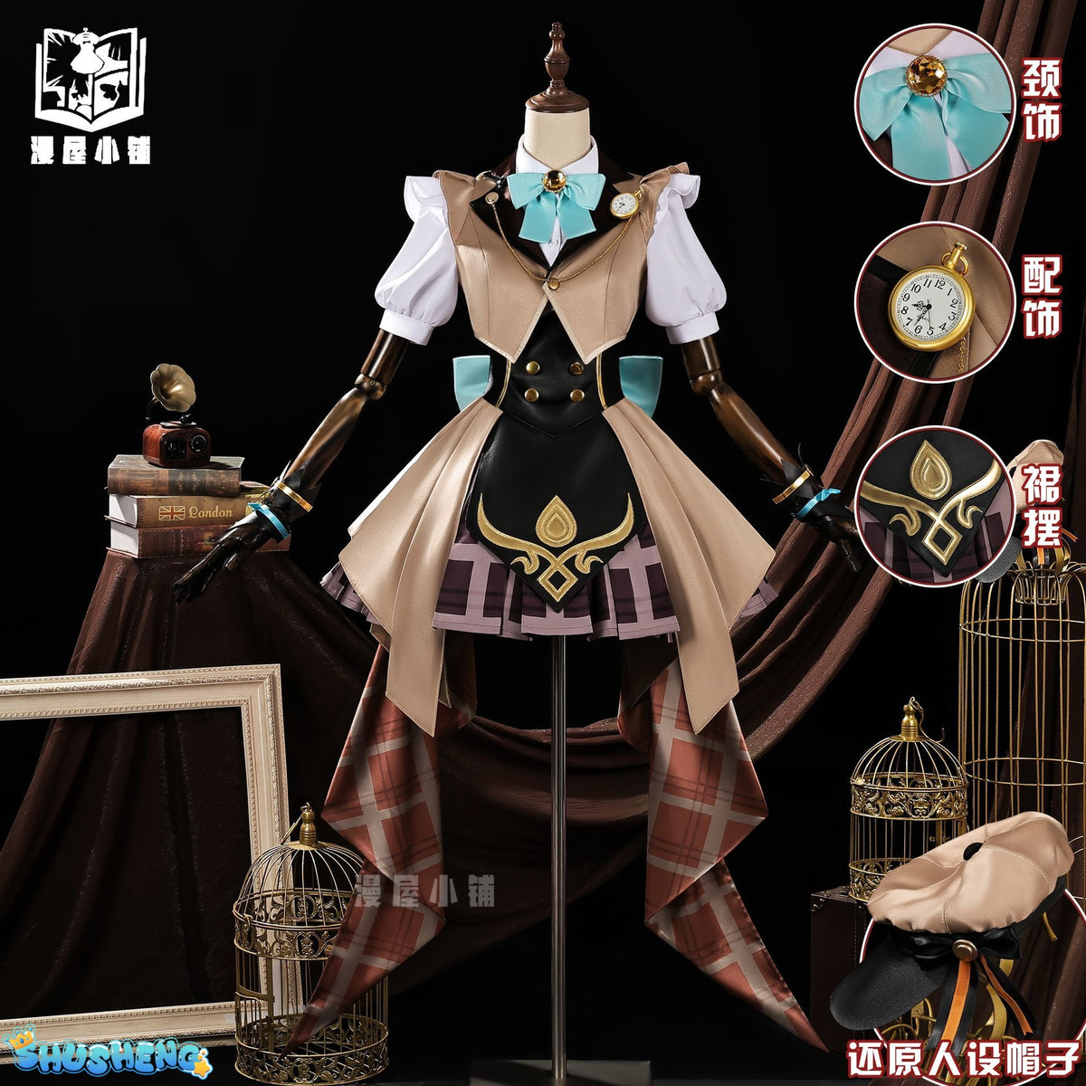 Honor Of Kings Xiao Qiao Secret Traces Women Cosplay Costume Cos Game Anime Party Uniform Hallowen Play Role Clothes Clothing