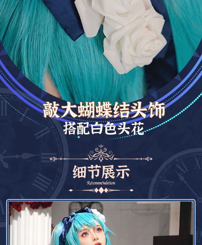 Hatsune Miku Cosplay Costume 39 Party Moon Dress Clothing Accessories Set Anime Carnival Stage Show Magnificent Suit Girl Outfit