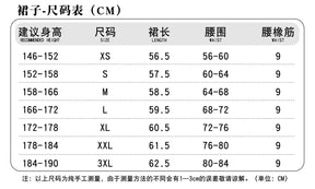 Waguri Kaoruko Cosplay Costume The Fragrant Flower Blooms With Dignity JK Uniform Carnival Women Casual Daily Set