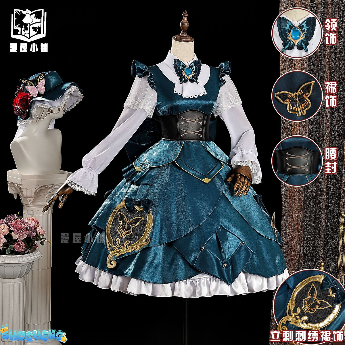 Gardener From Identity V Emma Woods Cosplay Costume Gardener Emma Woods Specimen Gallery Dress women halloween Costumes