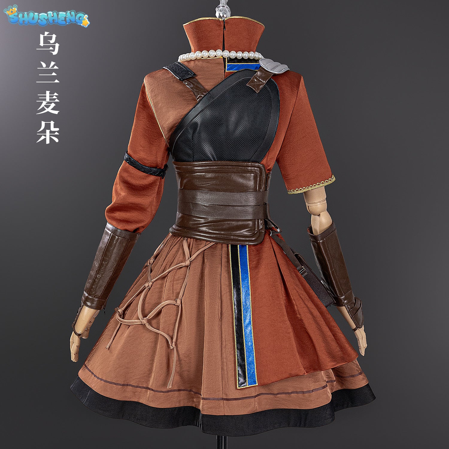 Ling Cage Ulan Maiduo Cosplay INCARNATION Cosplay Costume Woman The awakening Combat Uniform Halloween Party Outfit for Women