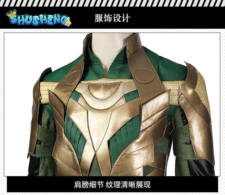 Loki Cosplay 2 Fantasy Battle Suit Super Thor Loki Disguise Costume Accessories Adult Men Roleplay Fantasia Outfits Male