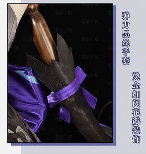 Honor of kings princess cosplay Wang Zhaojun cosplay costume
