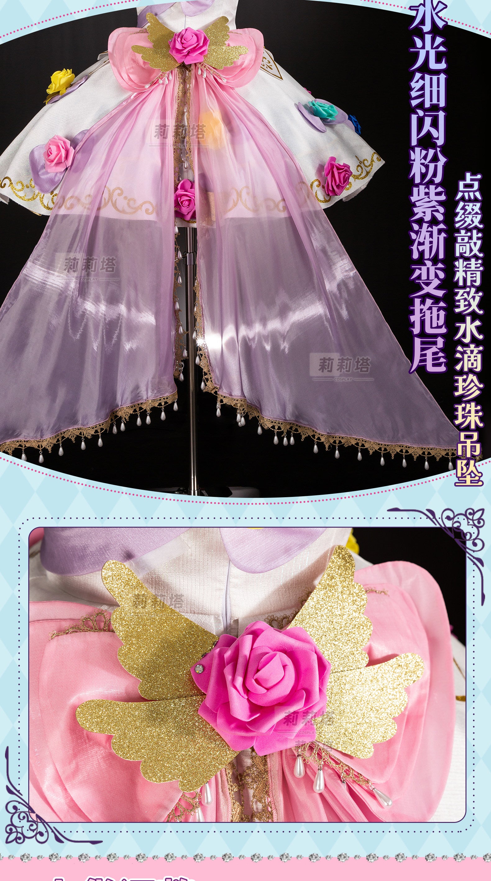 Shusheng-R Anime Pripara Manaka Laala  Women Lolita Dress Cosplay Costume