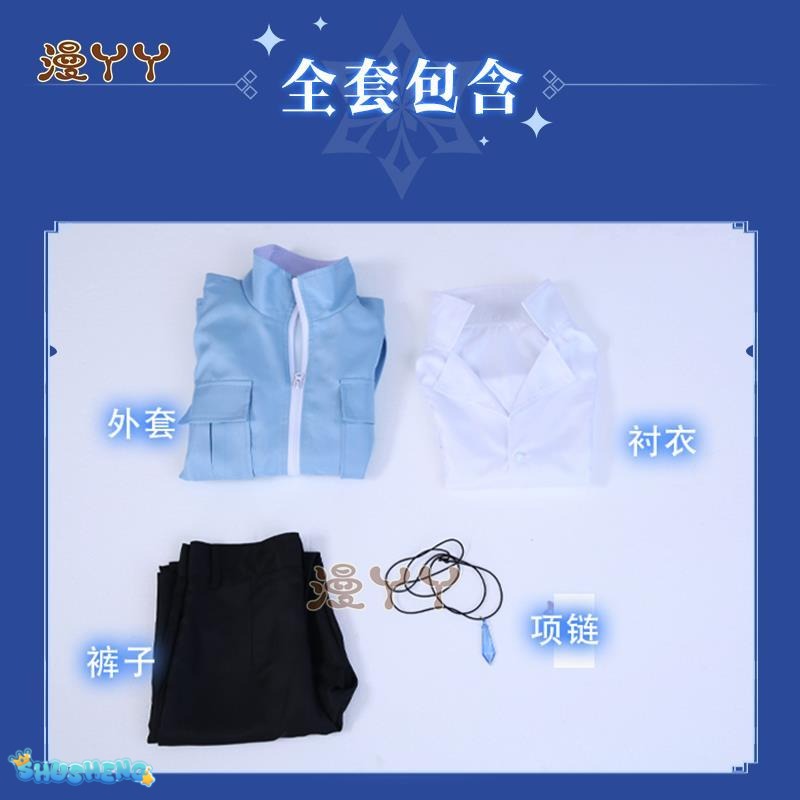 Eiden Cosplay Nu: Carnival Cosplay Costume with Necklace Custom Size Game Nu: Carnival Eiden Cosplay Nu Carnival Halloween
