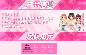 Megumi Kato Saekano: how to raise a strong girlfriend cosplay special dress Halloween costume new WOMEN'S sexy prop uniform