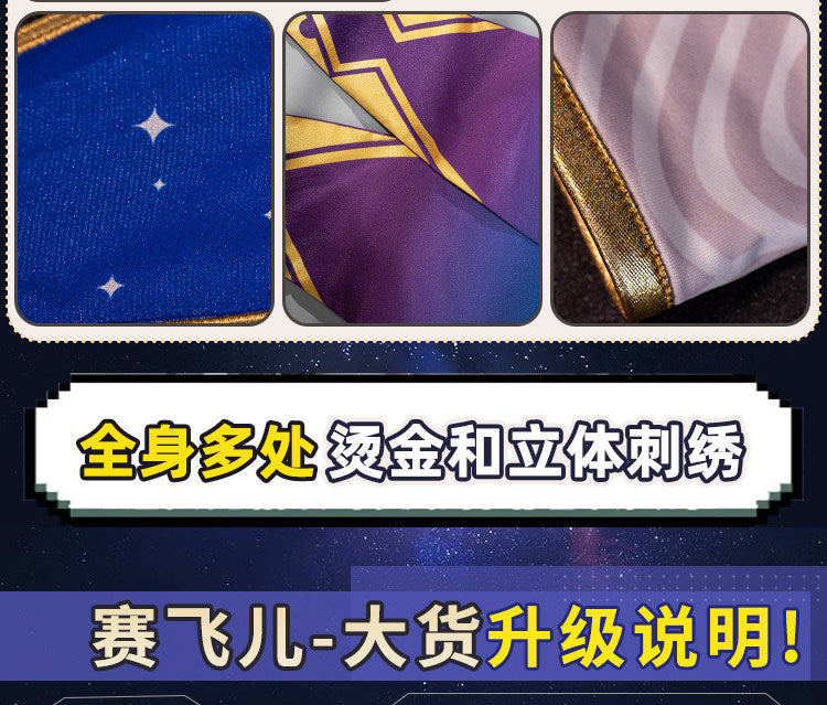 Shusheng-R Honkai:Star Rail Cipher Cosplay Costume Cos Game Anime Party Uniform Hallowen Play Role Clothes Clothing