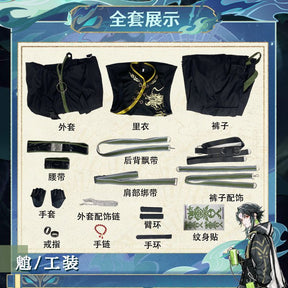 Xiao Game Genshin Impact Subduing demons Xiao Cosplay Costume Coat props accessories Ring tattoo handsome Halloween party set
