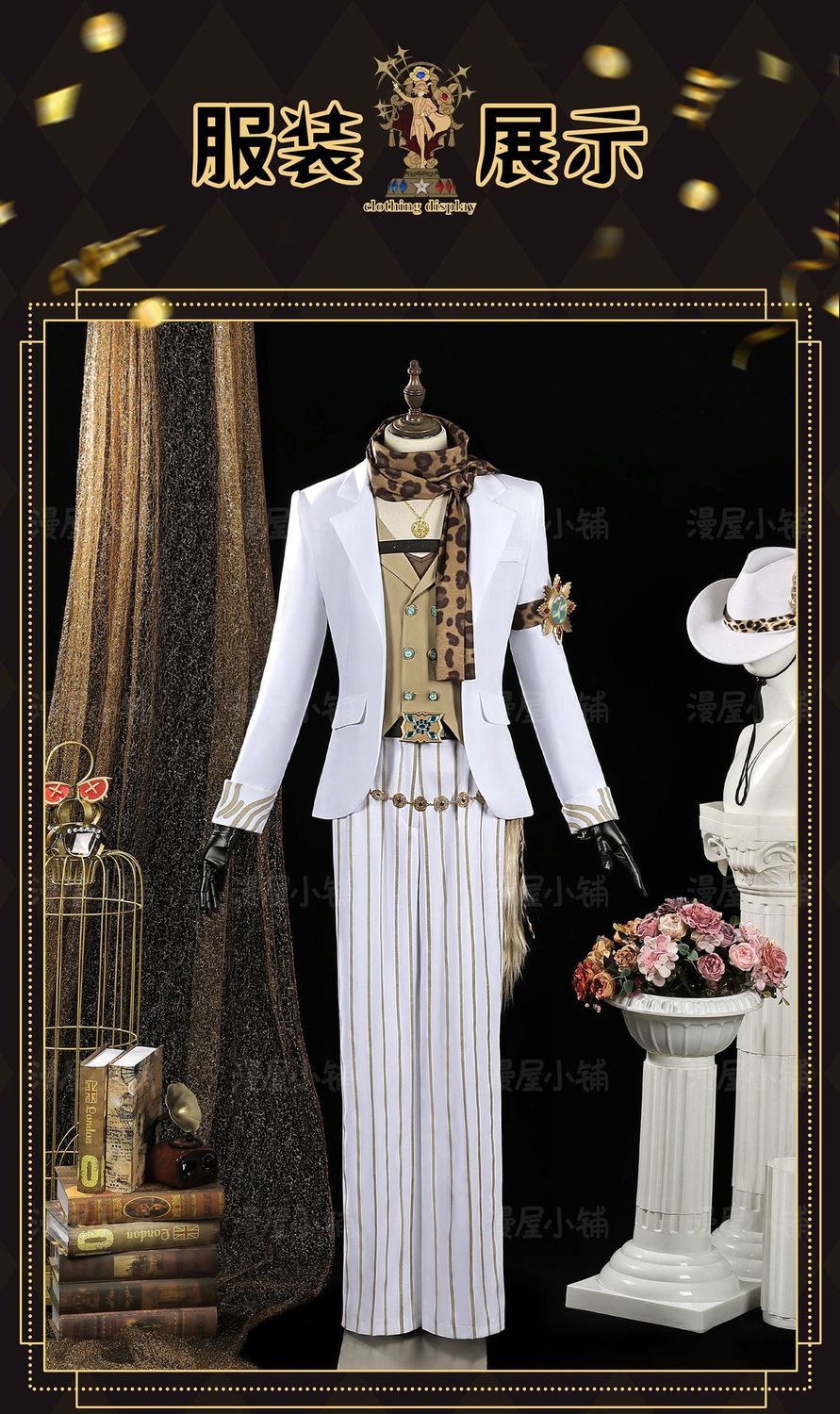 Identity V Norton Campbell Prospector Cosplay Costume Resplendent Lone Wolf‌ Uniform Halloween Carnival Party Play Role Clothing