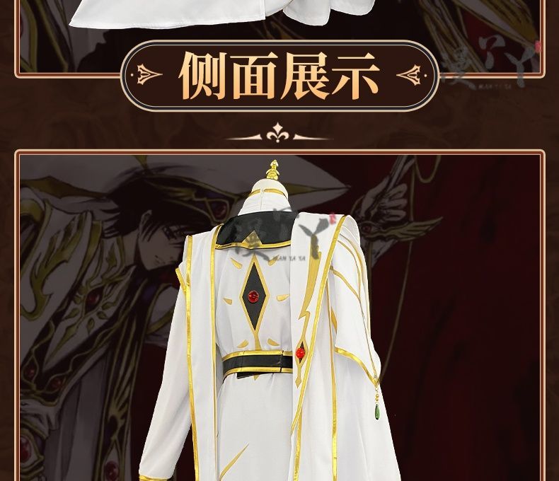 Code Geass Lelouch of the Rebellion Anime Lelouch Lamperouge Cosplay Costume Emperor Uniform Unisex Cos Convention Gift