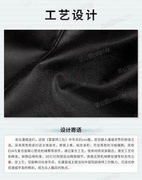 Thunderbolts Bucky Barnes Cosplay Winter Soldier Costume Halloween Men's Fantasy Uniform Coat Props Shoes Accessories Net Set