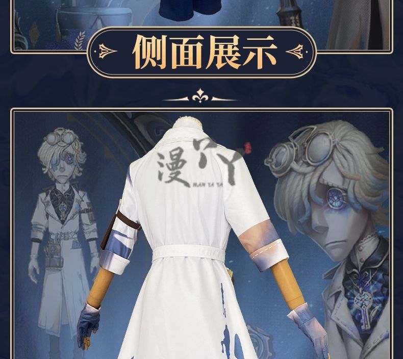 Identity V Andrew Kreiss Grave Keeper Purple Skin Mural Restorer Cosplay Costume Uniform Halloween Carnival Party Role Clothing