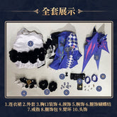 Game Wuthering Waves ROCCIA Cosplay Costume ROCCIA Two Tail Women Girl Halloween Performance Stage Roleplay Uniform
