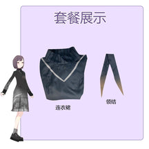 Anime Project Sekai Cosplay Colorful PSJK 3rd Anniversary Yoisaki Kanade Mizuki Akiyama Ena Shinonome Costume