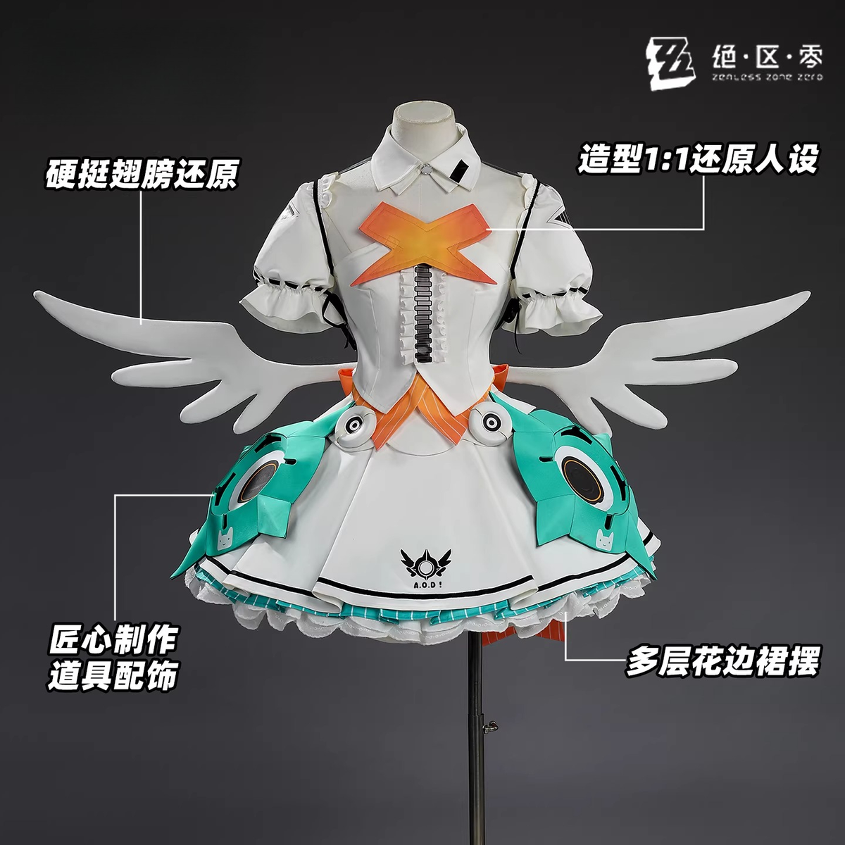 Cosplay Series:  Zenless Zone Zero Aria -Delusion Angels Cosplay Sweet Costume Shushengcos