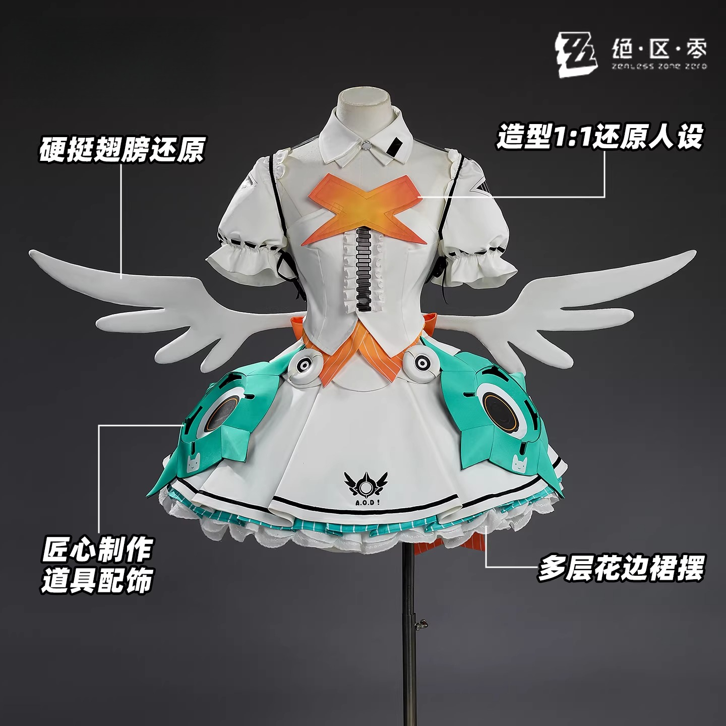 Cosplay Series:  Zenless Zone Zero Aria -Delusion Angels Cosplay Sweet Costume Shushengcos