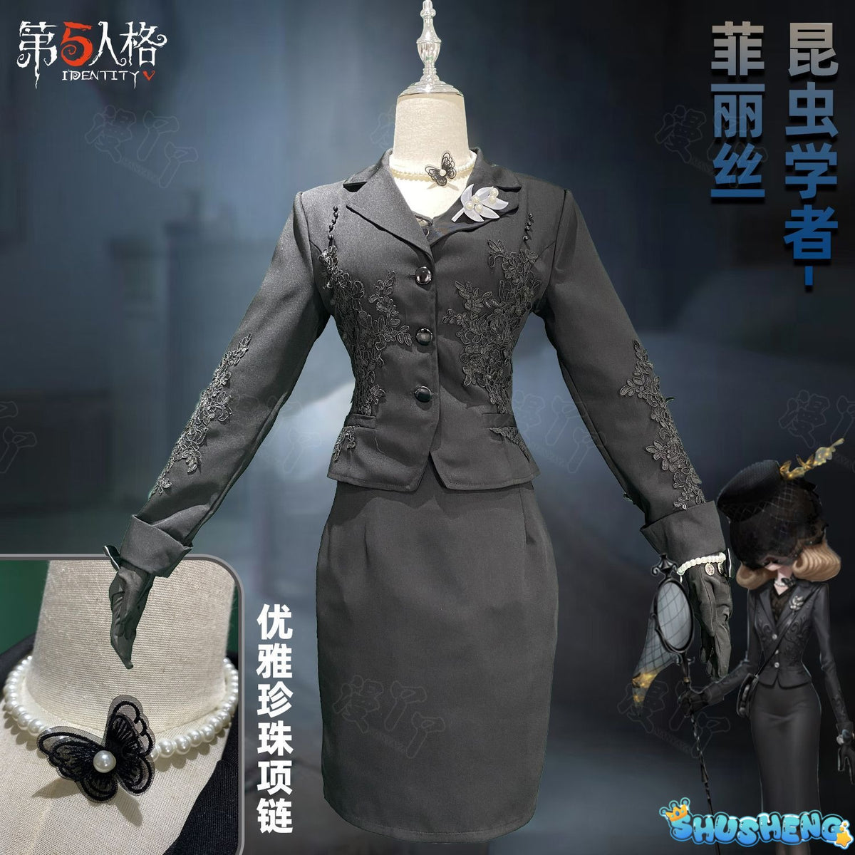 Game Identity V Entomologist Melly Plinius Cosplay Costume Fancy Party Suit Halloween Carnival Uniforms Anime Clothing