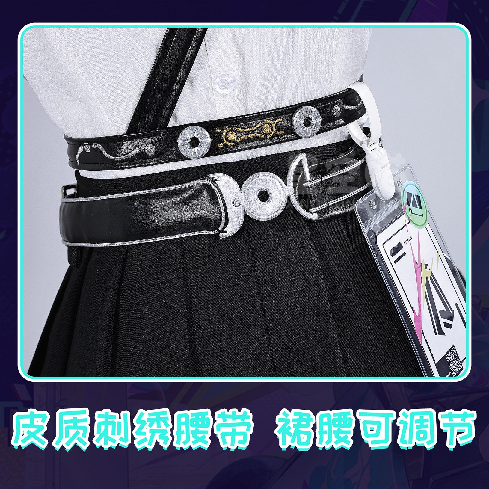 Shusheng-R Game Wuthering Waves LYNAE JK Uniform Cosplay Costume