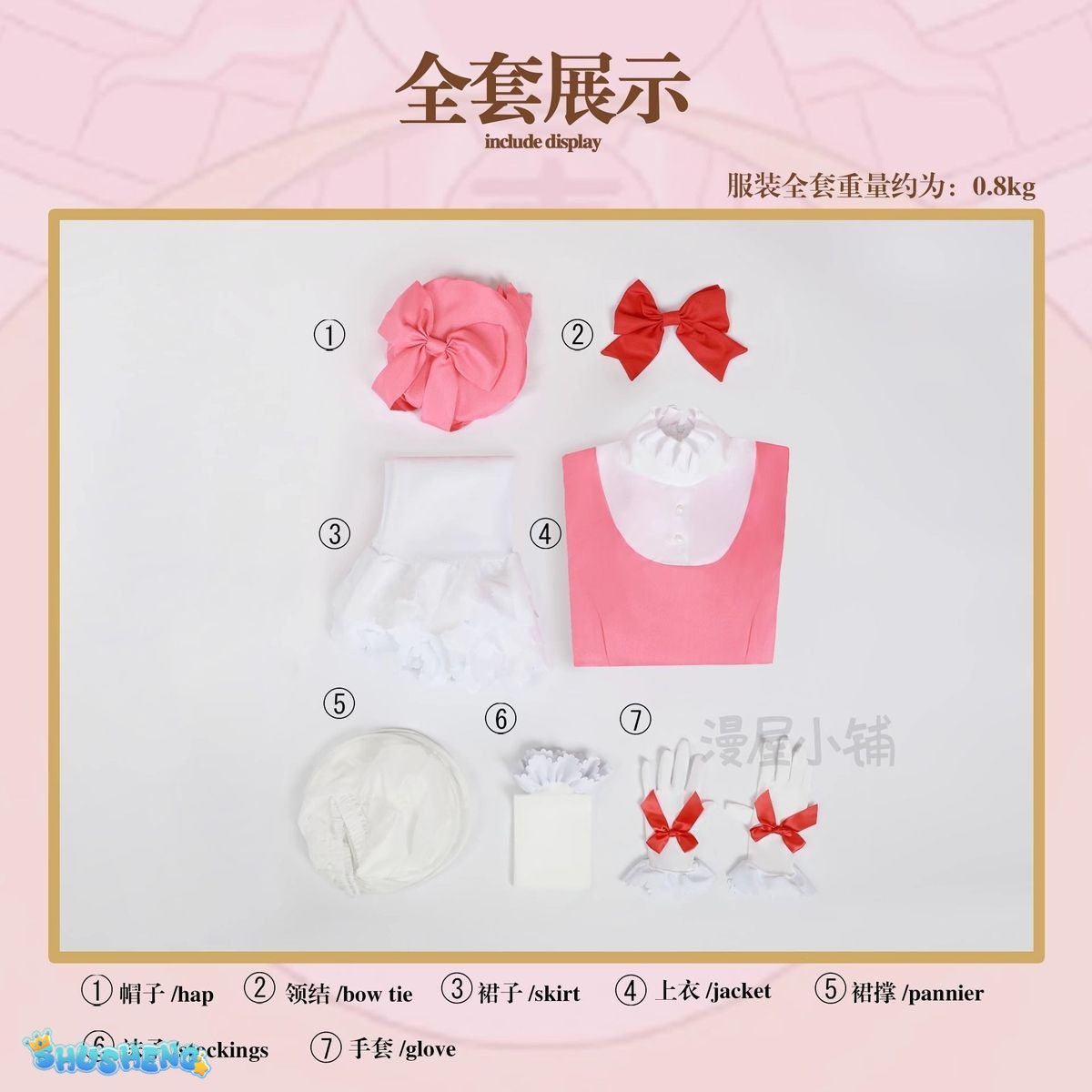 Unisex Anime Cos Kinomoto Sakura Cosplay Costumes Halloween Christmas Party Sets Uniform Suits