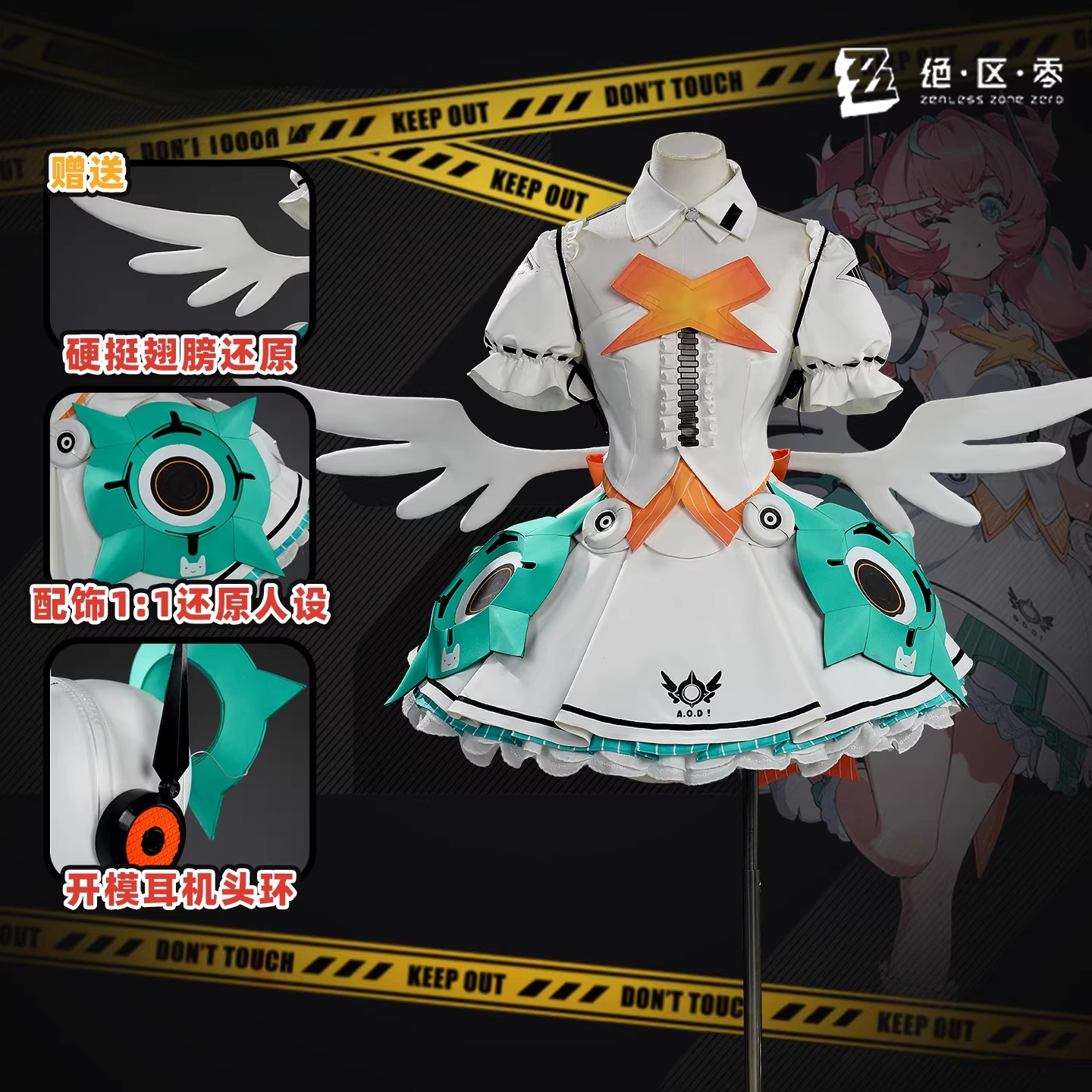 Cosplay Series:  Zenless Zone Zero Aria -Delusion Angels Cosplay Sweet Costume Shushengcos