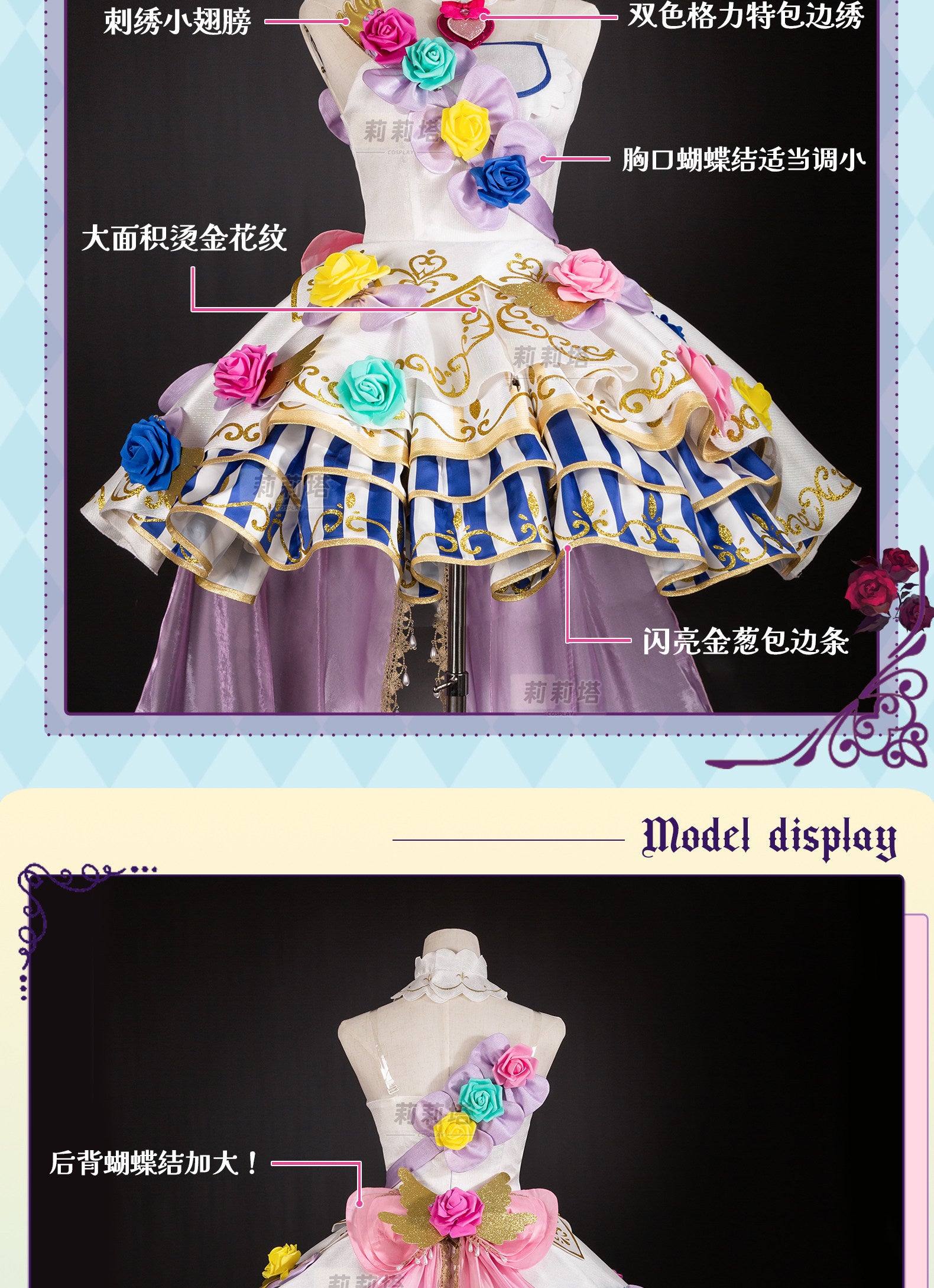 Shusheng-R Anime Pripara Manaka Laala  Women Lolita Dress Cosplay Costume