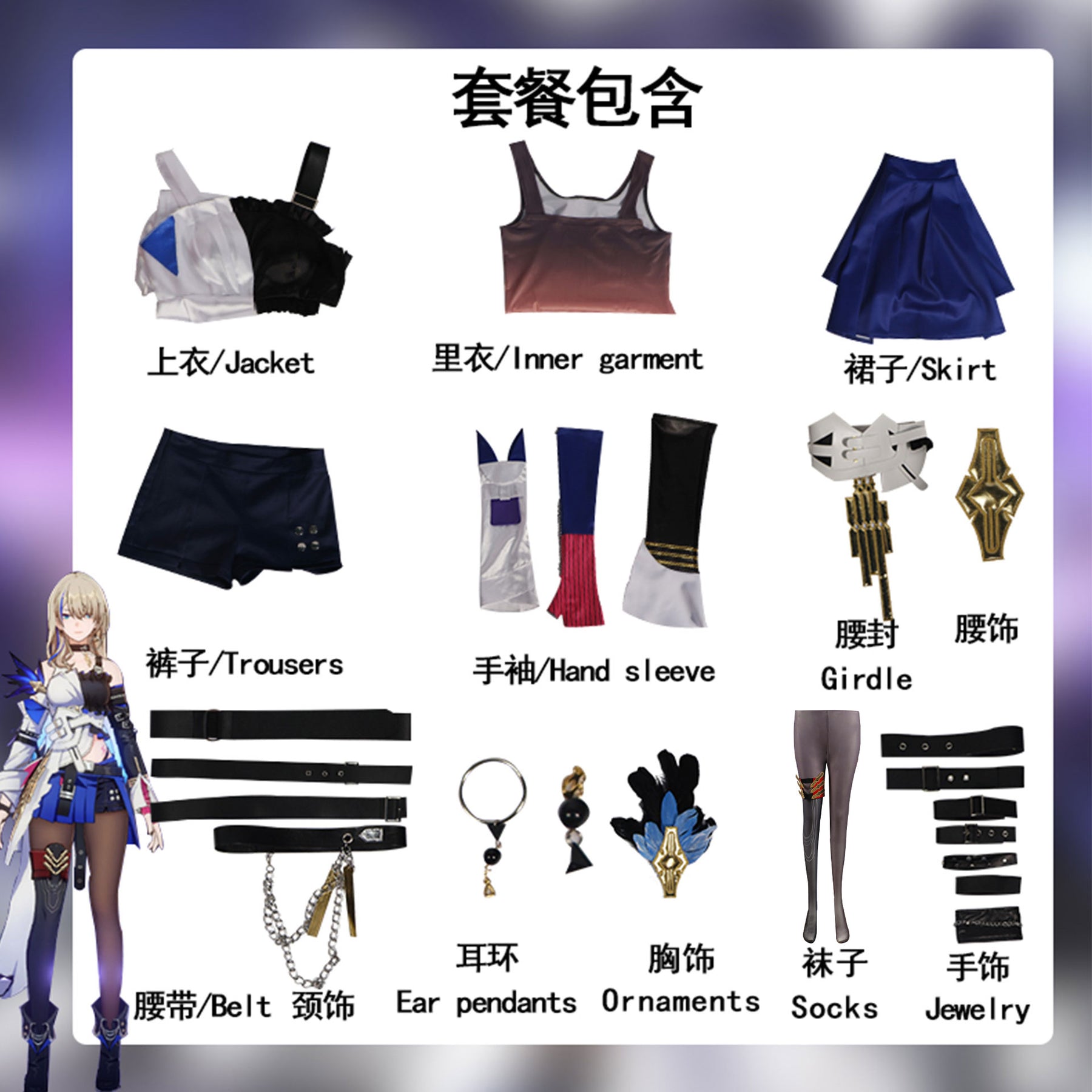 Serval Game Honkai Star Rail Cosplay Costume Women Dress Outfit Serval Uniform Wig Shoes Halloween Carnival Clothing for Women