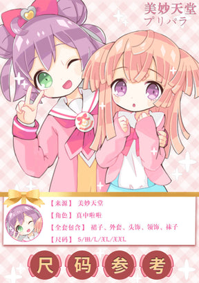 Pripara Manaka Laala Cosplay Costume Carnival Uniform Adult Anime Halloween Party Costumes School Uniform