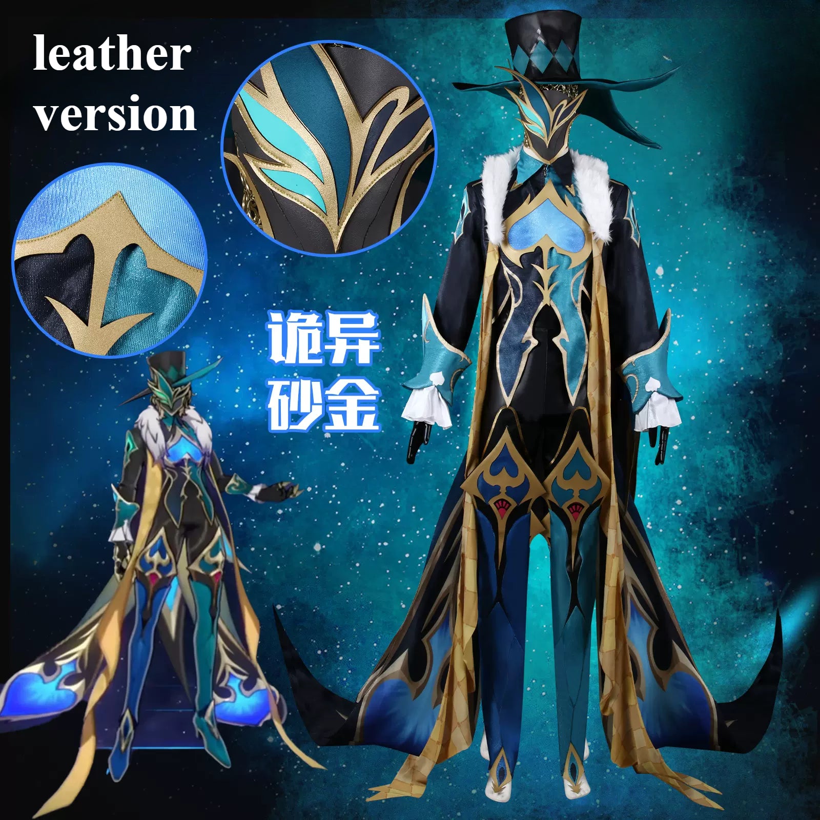 Aventurine Cosplay Costume Game Honkai Star Rail Suit Watch Wig Free Watches Anime Halloween Costumes Men Game Character Outfits