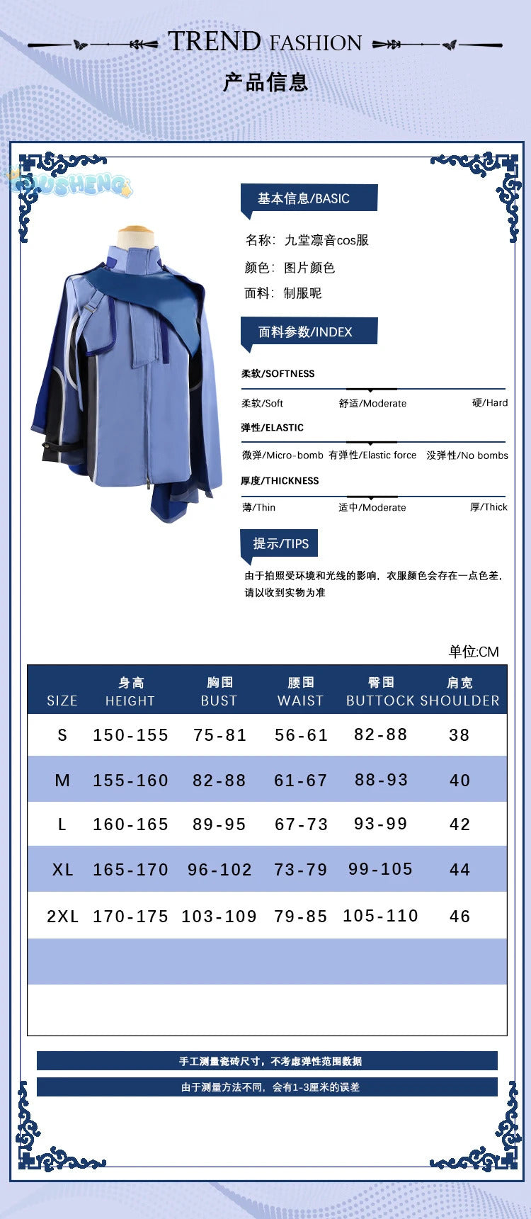 Kamen Rider Kudō Rinne cosplay costume cloak jacket men's and women's Halloween carnival custom uniform XS-XXXL