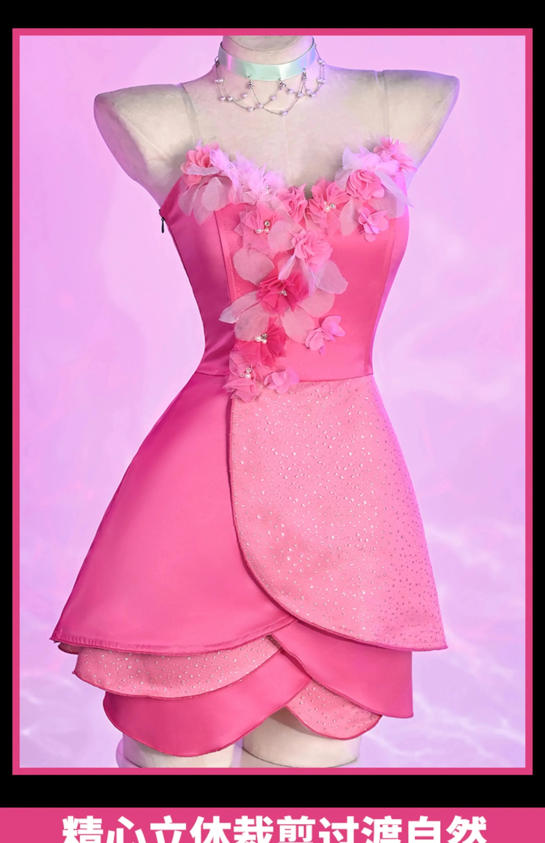 Flora Chongqing 2025 Cosplay Costume Halloween Party New Pink Dress Necklace Prop Set Men Women Fashion Flora Uniform