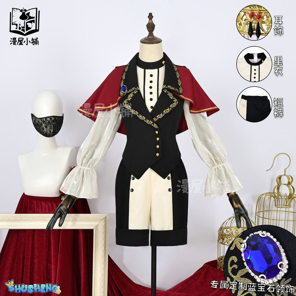 BanG Dream Ave Mujica Umiri Yahata Cosplay Costume Mortis Timoris Uniform Halloween Carnival Party Play Role Clothes Clothing