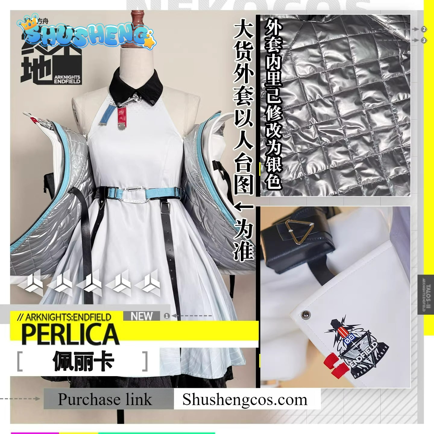 Game Cosplay Series: -Perlica Cosplay Sweet Costume full set KKcos Brand new upgraded version high quality