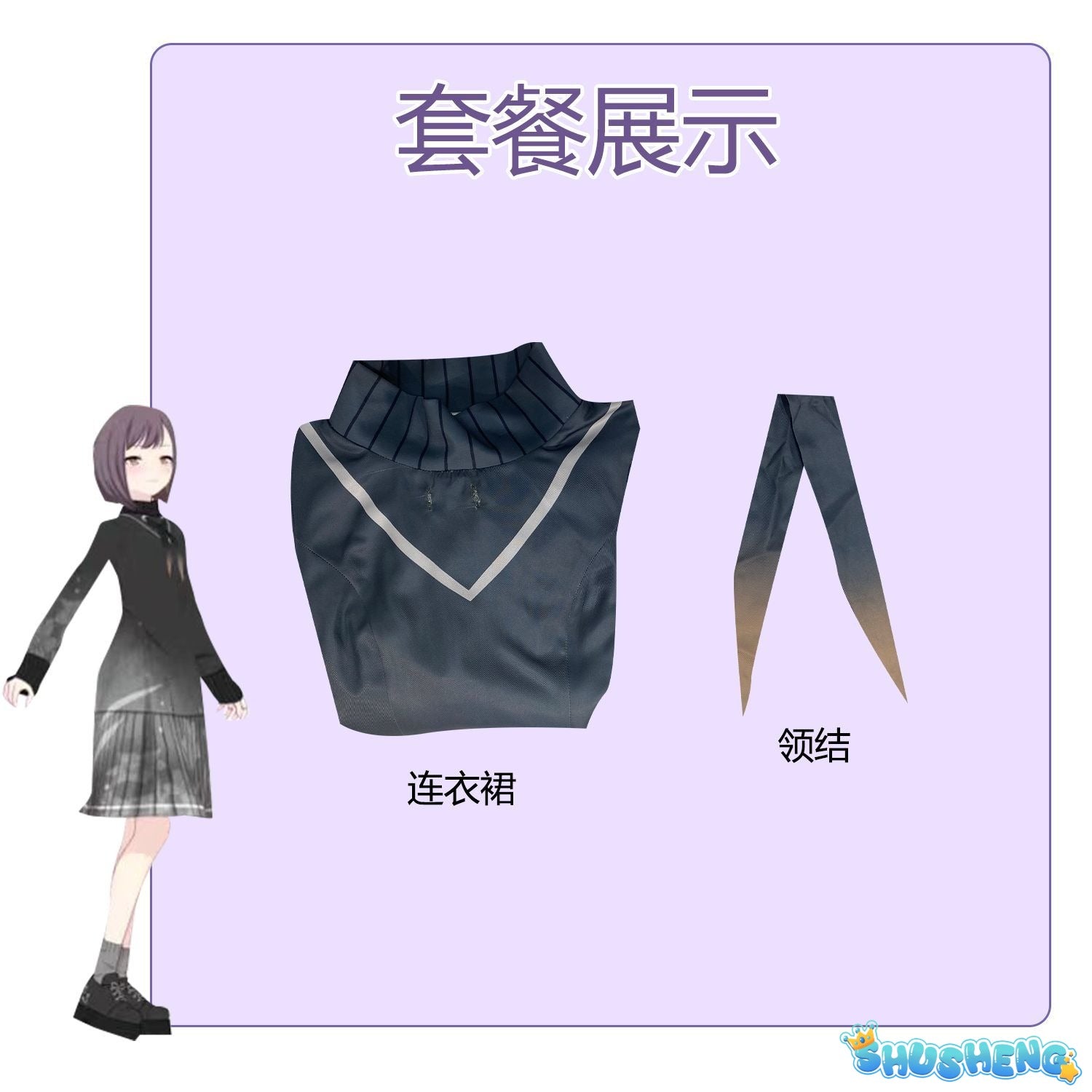 Anime Project Sekai Cosplay Colorful PSJK 3rd Anniversary Yoisaki Kanade Mizuki Akiyama Ena Shinonome Costume