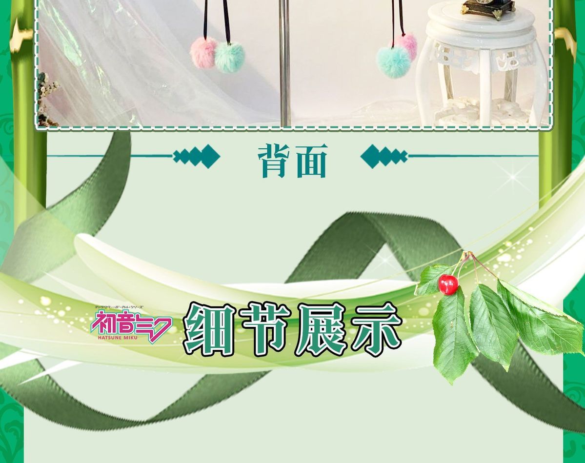 Hatsune Miku Cosplay Costume Chinese Style Dress Halloween Party Gorgeous Uniform Accessories Props Complete Set