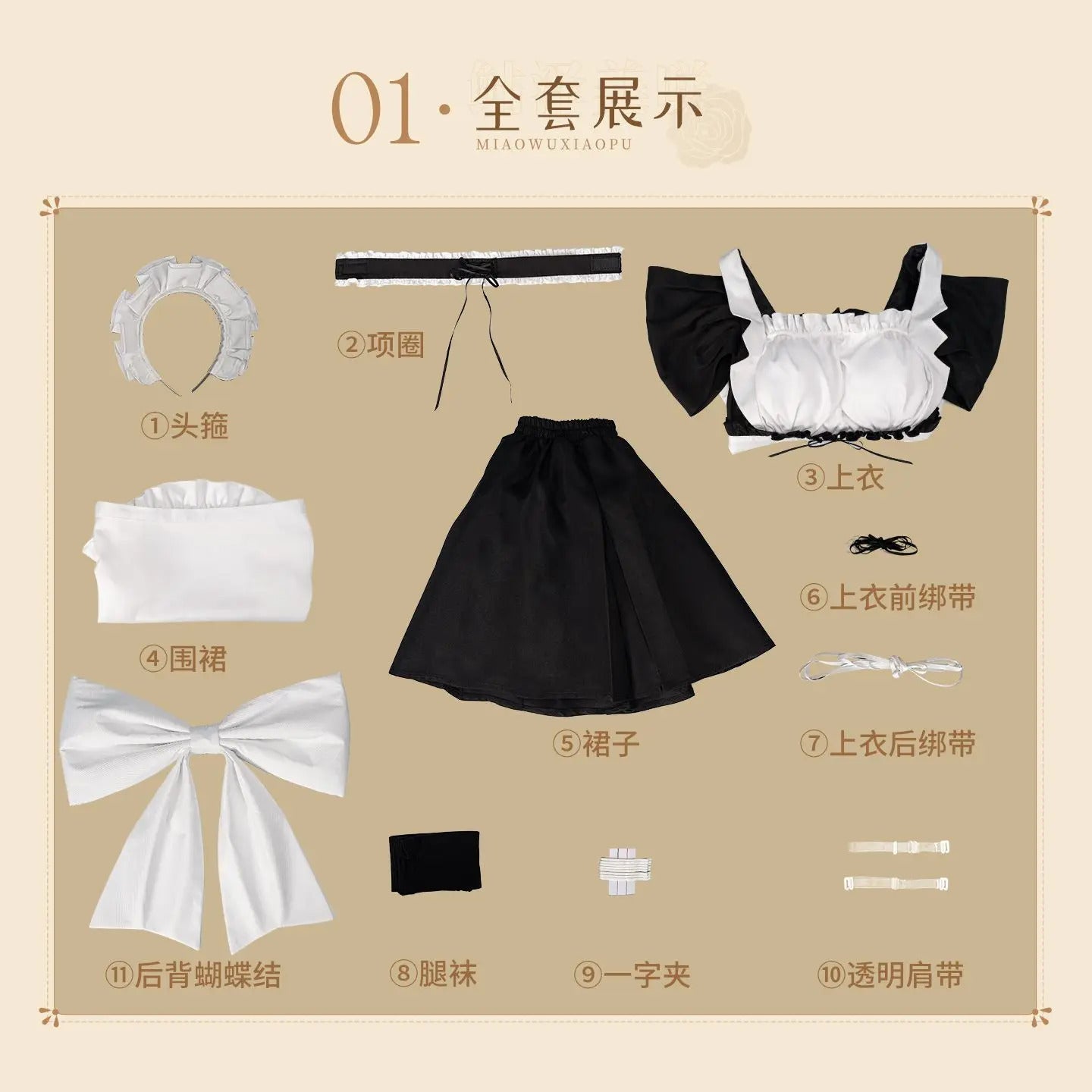 Ayuzawa Misaki Cosplay Costume Kaichou wa Maid-sama!Uniform Halloween Carnival Party Christmas Play Role Clothes Clothing