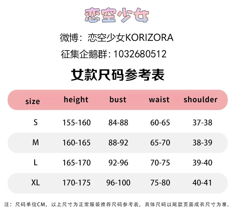 Goddess of Victory: Nikke Kloster Cosplay Kurōsutā Costume Women Pink Halloween Party Lolita Sweet Dress Tie Socks Props Uniform