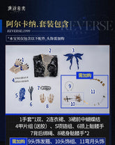 Reverse:1999 Arcana Cosplay Costume Uniform Halloween Carnival Party Christmas Play Role Clothes Clothing for Women