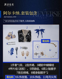 Reverse:1999 Arcana Cosplay Costume Uniform Halloween Carnival Party Christmas Play Role Clothes Clothing for Women