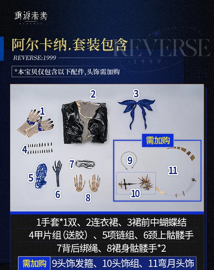 Reverse:1999 Arcana Cosplay Costume Uniform Halloween Carnival Party Christmas Play Role Clothes Clothing for Women