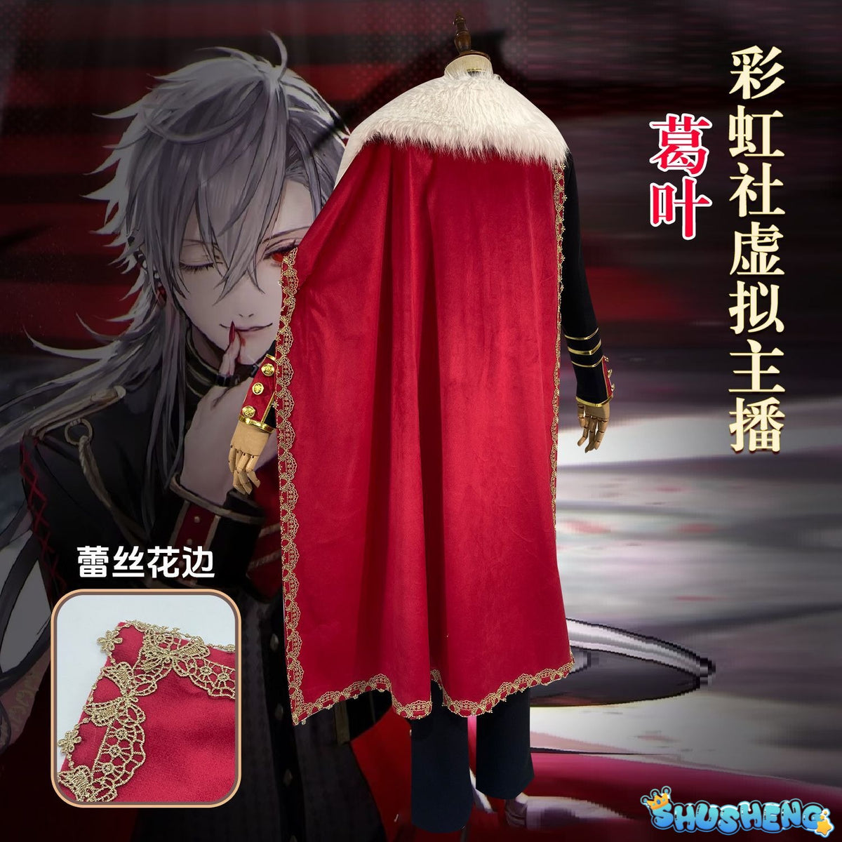 VTuber NIJISANJI Virtual YouTuber Kuzuha Cosplay Costume Black Evening Dress Cloak Wig Man Woman Carnival Masked Ball Suit